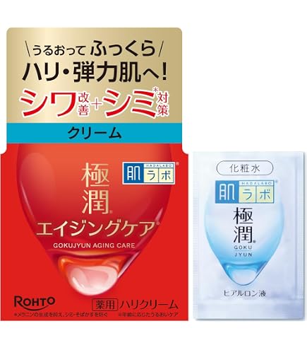 Amazon | 肌ラボ 【セット買い】 極潤 薬用ハリクリーム 【医薬部外品